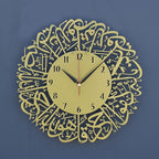 Surah Al Ikhlas Clock - Golden