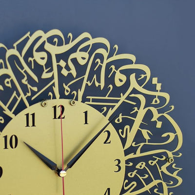 Surah Al Ikhlas Clock - Golden