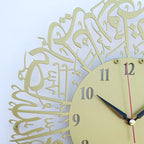 Surah Al Ikhlas Clock - Golden