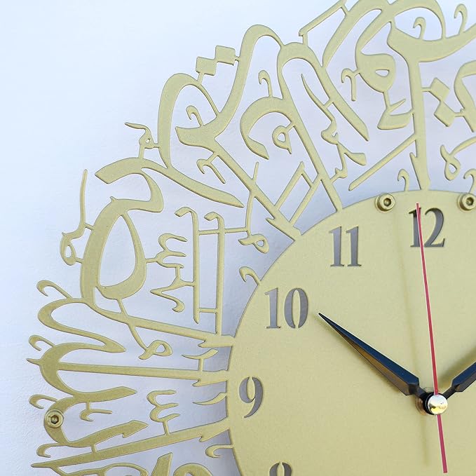 Surah Al Ikhlas Clock - Golden